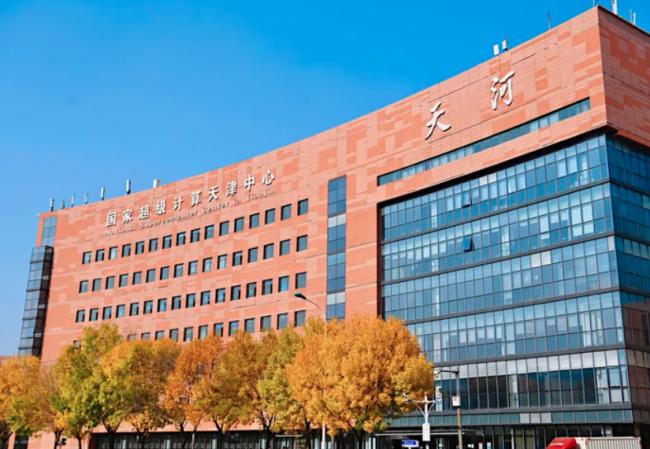 中国超级运算中心遭骇 机密飞弹设计图疑外流 中国超级运算中心遭骇 机密飞弹设计图疑外流