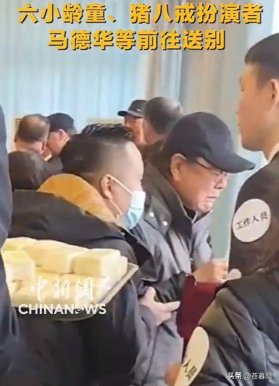 陈丽华告别仪式:迟重瑞哭红双眼 多位明星现身 陈丽华告别仪式:迟重瑞哭红双眼 多位明星现身