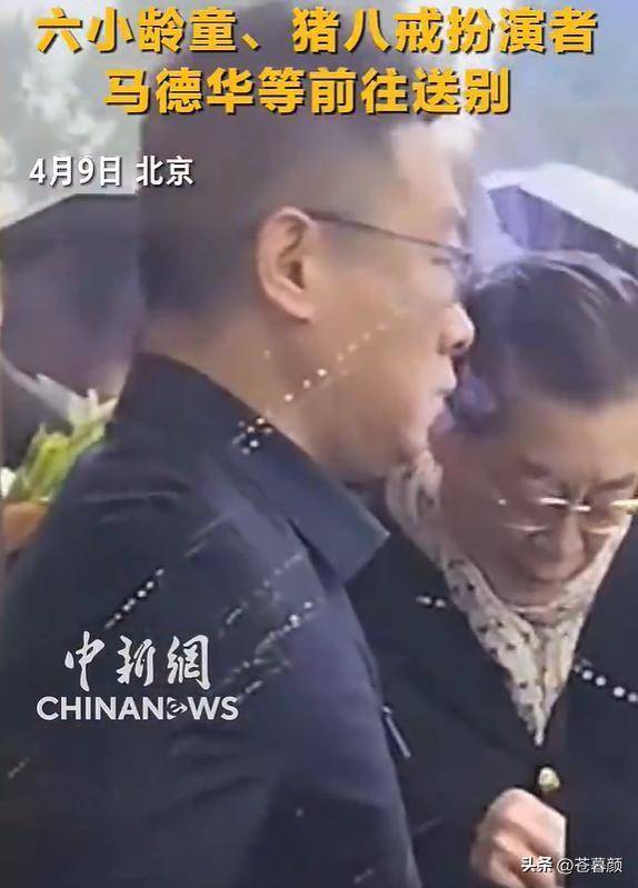 陈丽华告别仪式:迟重瑞哭红双眼 多位明星现身 陈丽华告别仪式:迟重瑞哭红双眼 多位明星现身