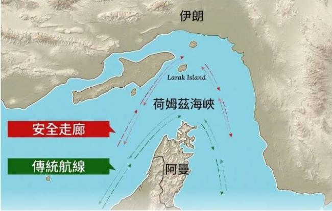伊朗发布霍尔木兹海峡通航图,首次确认水雷威胁 伊朗发布霍尔木兹海峡通航图,首次确认水雷威胁