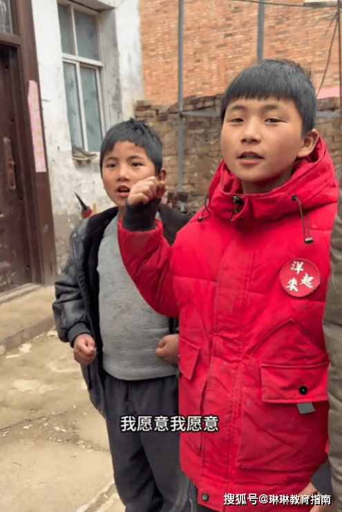 农村家长炫耀家有5儿,却被网民群嘲 农村家长炫耀家有5儿,却被网民群嘲