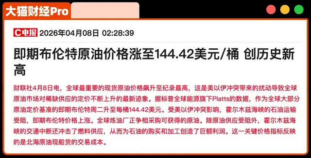 4月10日后,最糟糕的情况要来了? 4月10日后,最糟糕的情况要来了?