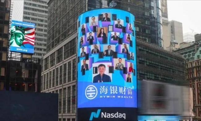 700亿一夜清零,4万有钱人栽得最惨的一次 700亿一夜清零,4万有钱人栽得最惨的一次