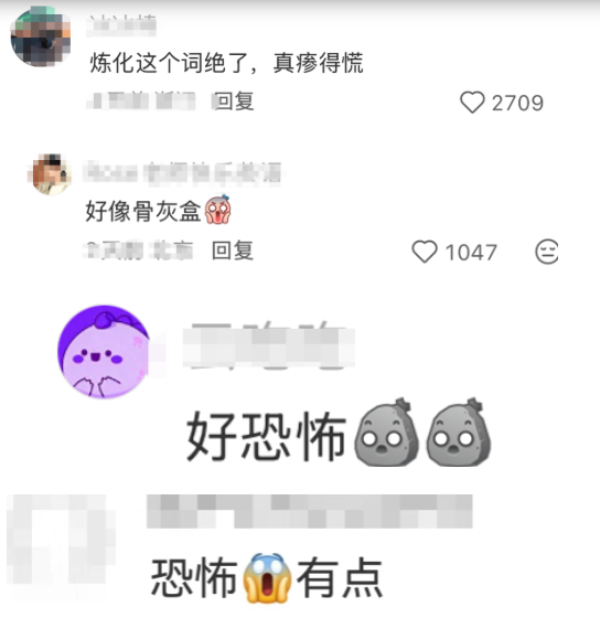 同事“被炼化了”成永生打工人 同事“被炼化了”成永生打工人