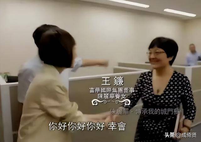 陈丽华亲儿当总裁,养女掌大权,女儿守大厂 陈丽华亲儿当总裁,养女掌大权,女儿守大厂