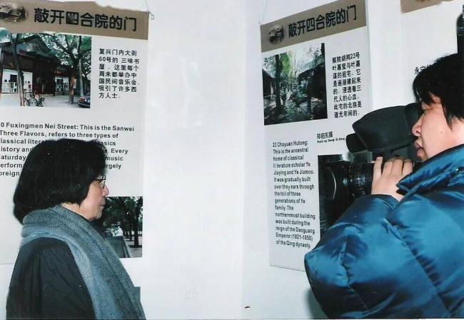 她控诉陈丽华多年,这位蓝眼睛北京人更该被铭记 她控诉陈丽华多年,这位蓝眼睛北京人更该被铭记