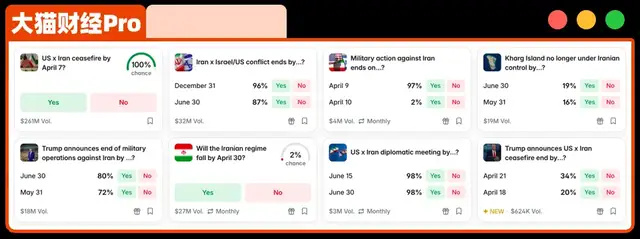 神秘资金杀到,2分钟赚50亿 神秘资金杀到,2分钟赚50亿