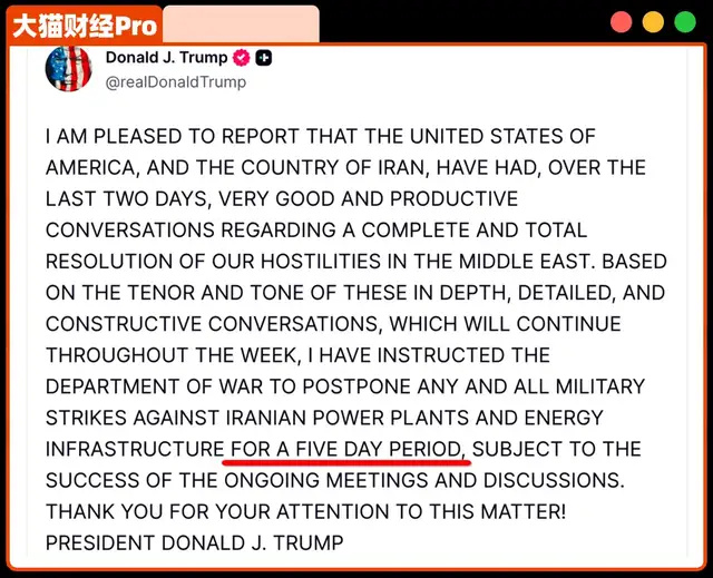 神秘资金杀到,2分钟赚50亿 神秘资金杀到,2分钟赚50亿