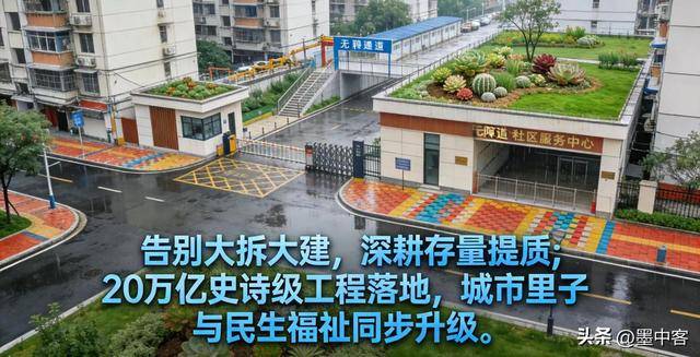 中国官宣20万亿大工程,又一个世界之最 中国官宣20万亿大工程,又一个世界之最