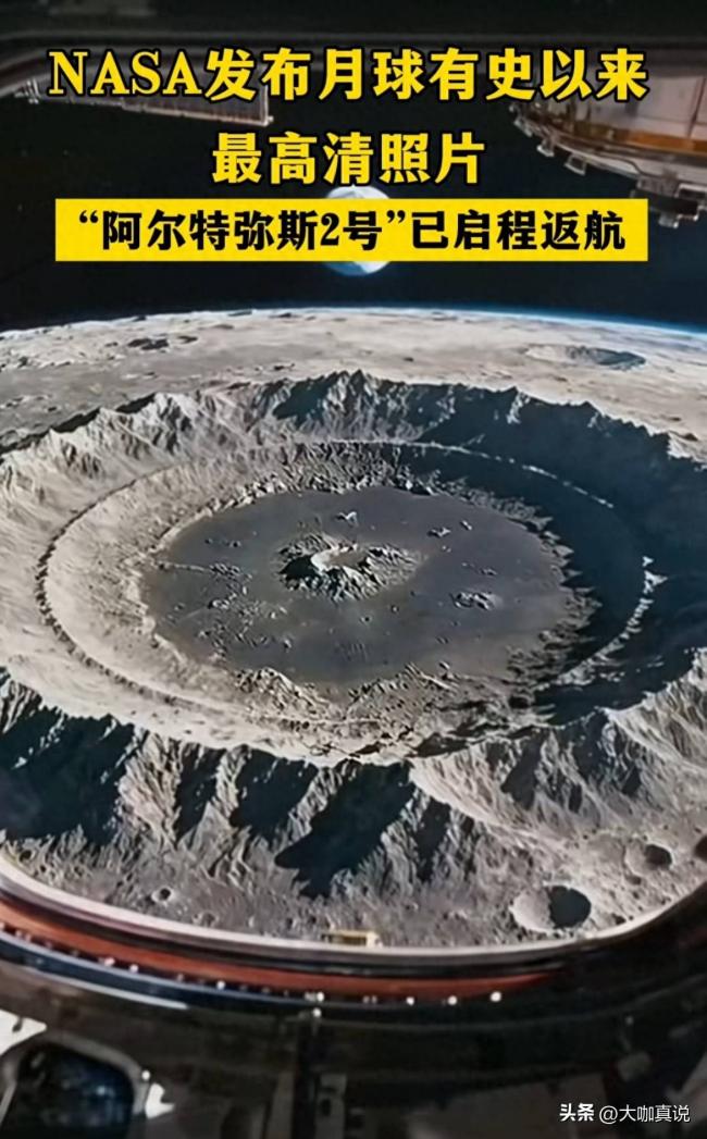 NASA史诗级月球影像 揭示54年未见的宇宙奇观 NASA史诗级月球影像 揭示54年未见的宇宙奇观