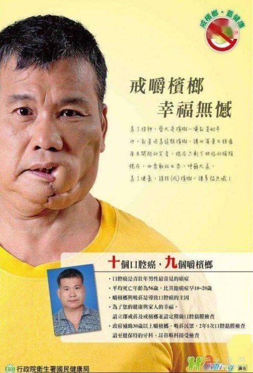 这水果是毒品!中国却有6000万人上瘾 这水果是毒品!中国却有6000万人上瘾