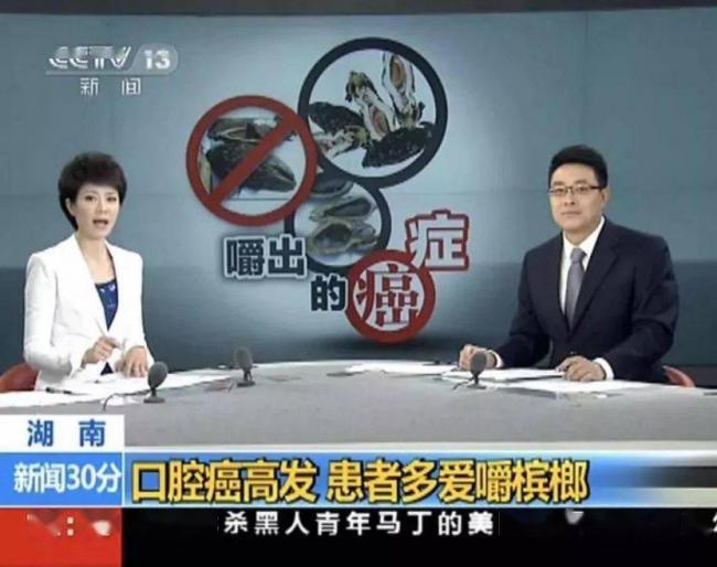 这水果是毒品!中国却有6000万人上瘾 这水果是毒品!中国却有6000万人上瘾