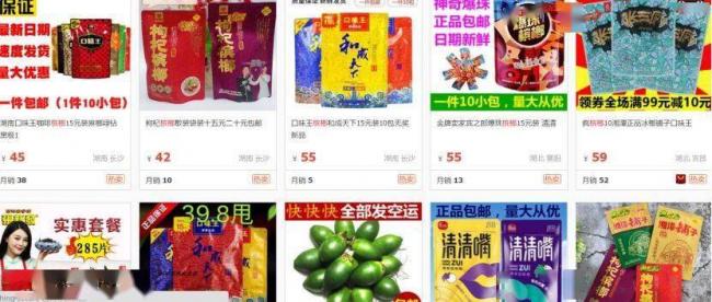 这水果是毒品!中国却有6000万人上瘾 这水果是毒品!中国却有6000万人上瘾