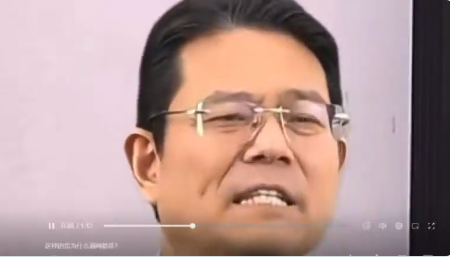 爱国大V臧其超出事了! 爱国大V臧其超出事了!