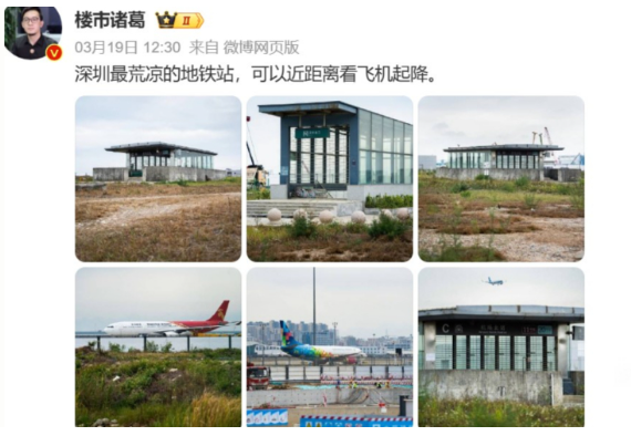 深圳“最孤独”地铁站 连司机过来都害怕 深圳“最孤独”地铁站 连司机过来都害怕