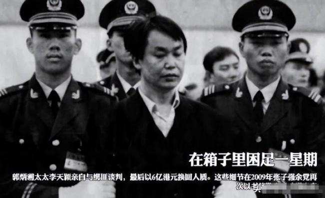 曾是中国女首富:2个女儿惨死3个儿子反目 曾是中国女首富:2个女儿惨死3个儿子反目