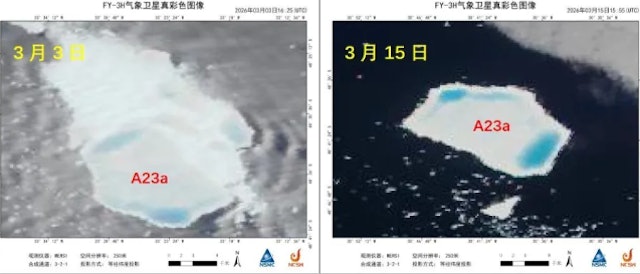 中国卫星全程直击 全球最大冰山彻底崩解 中国卫星全程直击 全球最大冰山彻底崩解