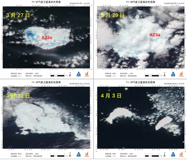中国卫星全程直击 全球最大冰山彻底崩解 中国卫星全程直击 全球最大冰山彻底崩解