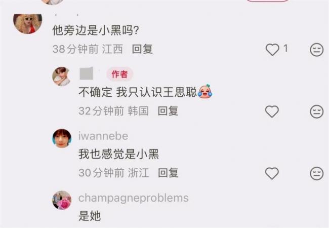 王思聪带三个美女韩国吃饭被偶遇,头发稀疏 王思聪带三个美女韩国吃饭被偶遇,头发稀疏