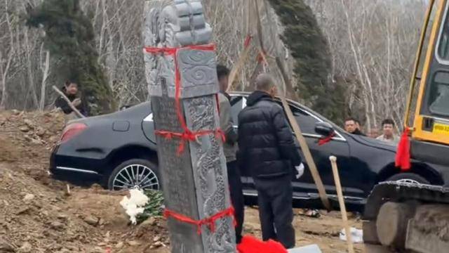 已挖出!辽8888百万奔驰陪葬涉多项违法 已挖出!辽8888百万奔驰陪葬涉多项违法