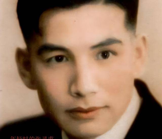 张灵甫遗孀王玉龄 堪称绝代佳人 张灵甫遗孀王玉龄 堪称绝代佳人