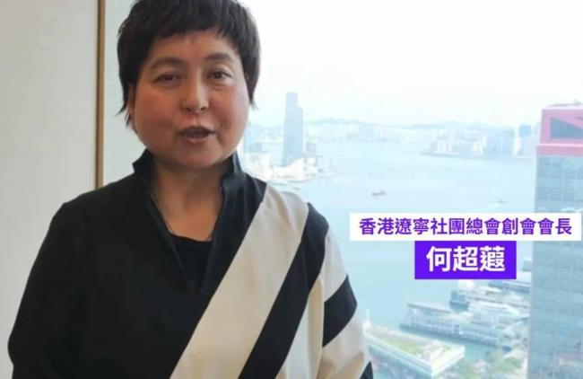 信德集团总裁、赌王女儿何超蕸离世 病因被曝 信德集团总裁、赌王女儿何超蕸离世 病因被曝