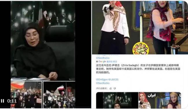 戴头巾反美,脱头巾赴美:这个“伊朗司马南”的绿卡,打碎了谁的滤镜? 戴头巾反美,脱头巾赴美:这个“伊朗司马南”的绿卡,打碎了谁的滤镜?