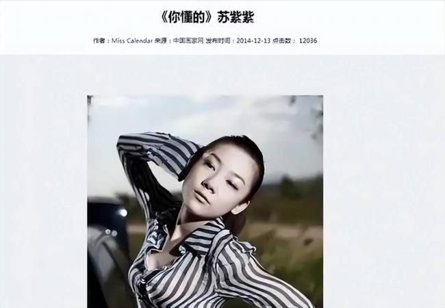 2011年全裸接受采访的那位人大女生,如今怎样 2011年全裸接受采访的那位人大女生,如今怎样