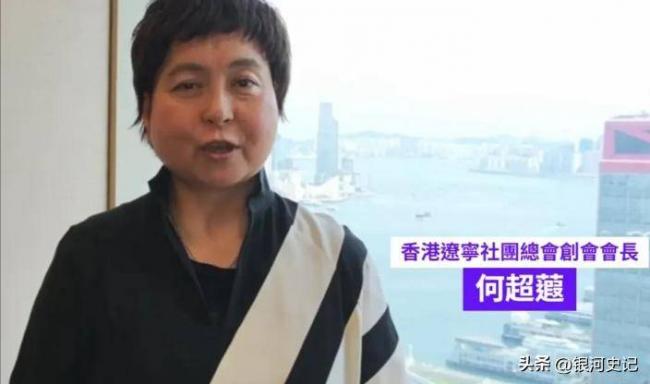赌王女儿何超蕸去世,给所有人狠狠上了一课 赌王女儿何超蕸去世,给所有人狠狠上了一课