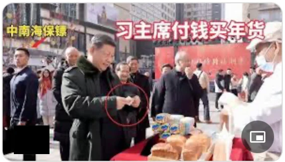 宣传机器遭整肃 军方“反习反彭”被证实 宣传机器遭整肃 军方“反习反彭”被证实