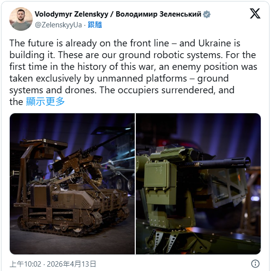 泽伦斯基:乌军再写创举 泽伦斯基:乌军再写创举