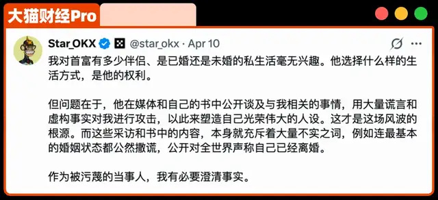 华裔顶级大佬撕破脸!爆大瓜,发10亿美元赌约 华裔顶级大佬撕破脸!爆大瓜,发10亿美元赌约