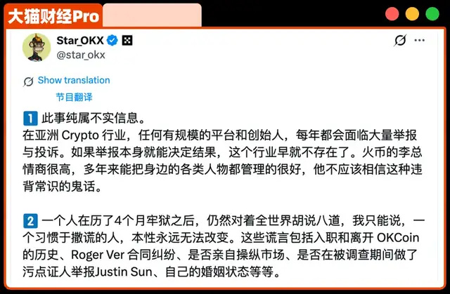 华裔顶级大佬撕破脸!爆大瓜,发10亿美元赌约 华裔顶级大佬撕破脸!爆大瓜,发10亿美元赌约