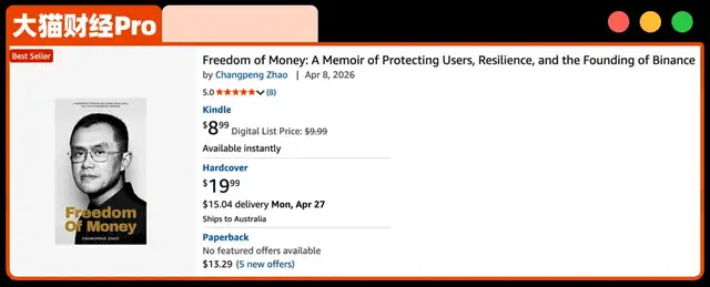 华裔顶级大佬撕破脸!爆大瓜,发10亿美元赌约 华裔顶级大佬撕破脸!爆大瓜,发10亿美元赌约
