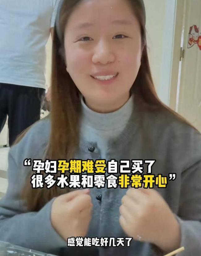 孕妻买200元水果被夫骂 毅然终止妊娠 后续来了 孕妻买200元水果被夫骂 毅然终止妊娠 后续来了