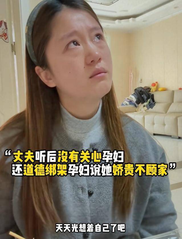 孕妻买200元水果被夫骂 毅然终止妊娠 后续来了 孕妻买200元水果被夫骂 毅然终止妊娠 后续来了