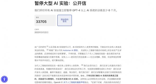 奥特曼豪宅48小时遇袭两次,反AI怒火烧向全球 奥特曼豪宅48小时遇袭两次,反AI怒火烧向全球