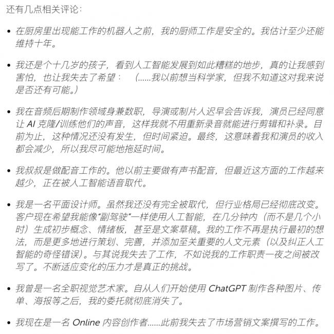 奥特曼豪宅48小时遇袭两次,反AI怒火烧向全球 奥特曼豪宅48小时遇袭两次,反AI怒火烧向全球