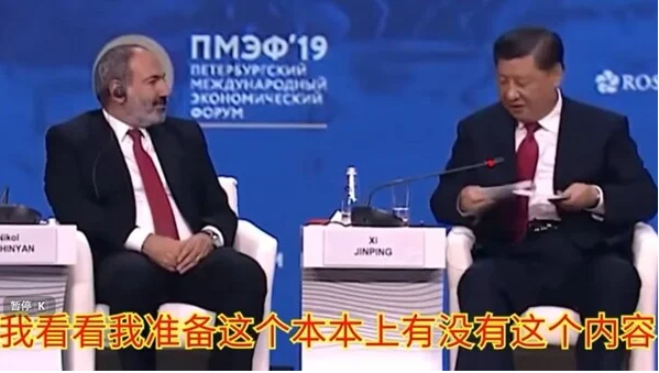 习又闹大笑话 央视全球播出 习又闹大笑话 央视全球播出