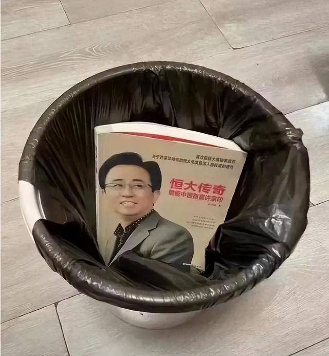 许家印被捕当天 私募大佬离世仅38岁 死因不明 许家印被捕当天 私募大佬离世仅38岁 死因不明