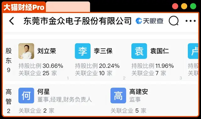 跑路大佬,海外复出?曾一把牌输7亿美元 跑路大佬,海外复出?曾一把牌输7亿美元
