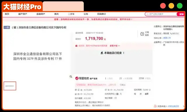 跑路大佬,海外复出?曾一把牌输7亿美元 跑路大佬,海外复出?曾一把牌输7亿美元