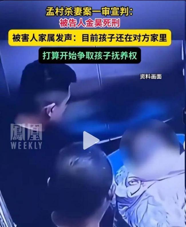 吓破胆!杀妻恶魔金昊行刑前尿湿裤子 吓破胆!杀妻恶魔金昊行刑前尿湿裤子