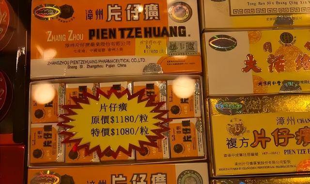 曾经1600一粒如今却无人问津,千亿巨头跌落神坛 曾经1600一粒如今却无人问津,千亿巨头跌落神坛
