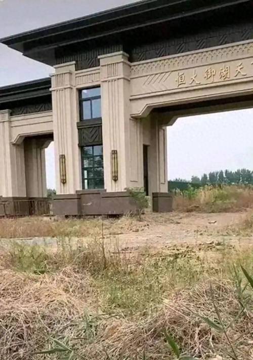 公开认罪后,人民日报对许家印称呼变了 公开认罪后,人民日报对许家印称呼变了