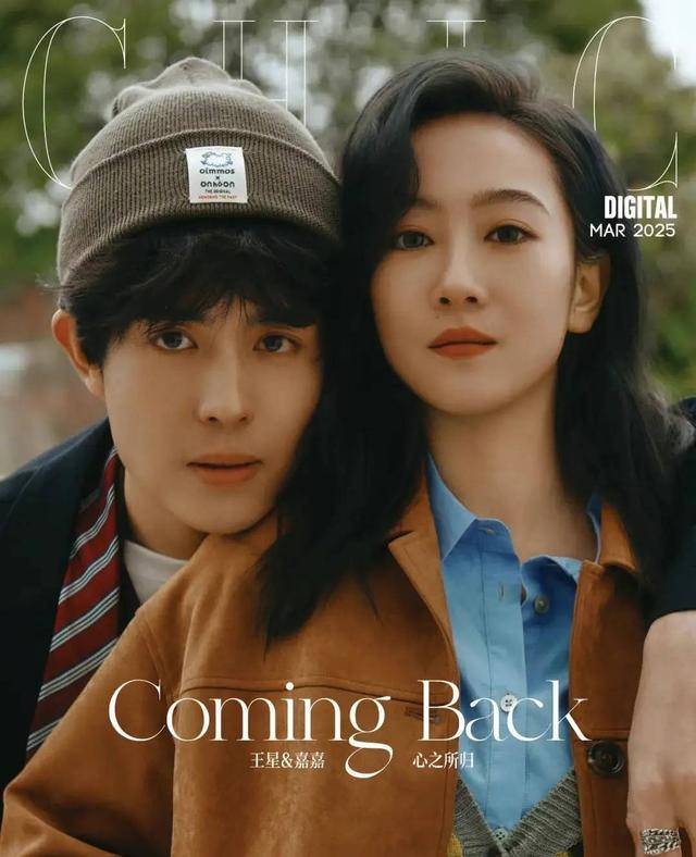 被救一年后,王星和女友现状比想象更心酸 被救一年后,王星和女友现状比想象更心酸