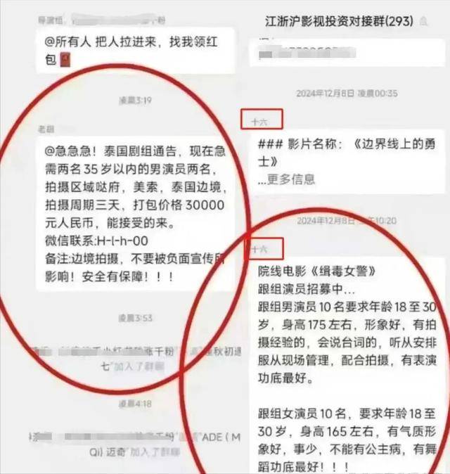 被救一年后,王星和女友现状比想象更心酸 被救一年后,王星和女友现状比想象更心酸