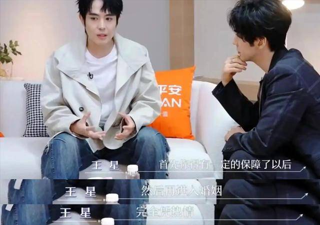 被救一年后,王星和女友现状比想象更心酸 被救一年后,王星和女友现状比想象更心酸