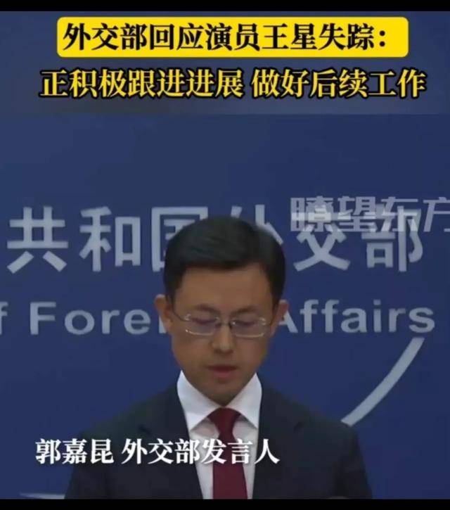 被救一年后,王星和女友现状比想象更心酸 被救一年后,王星和女友现状比想象更心酸