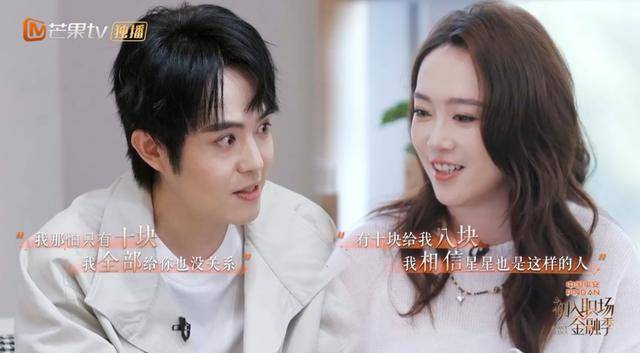 被救一年后,王星和女友现状比想象更心酸 被救一年后,王星和女友现状比想象更心酸